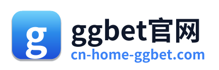 ggbet官网